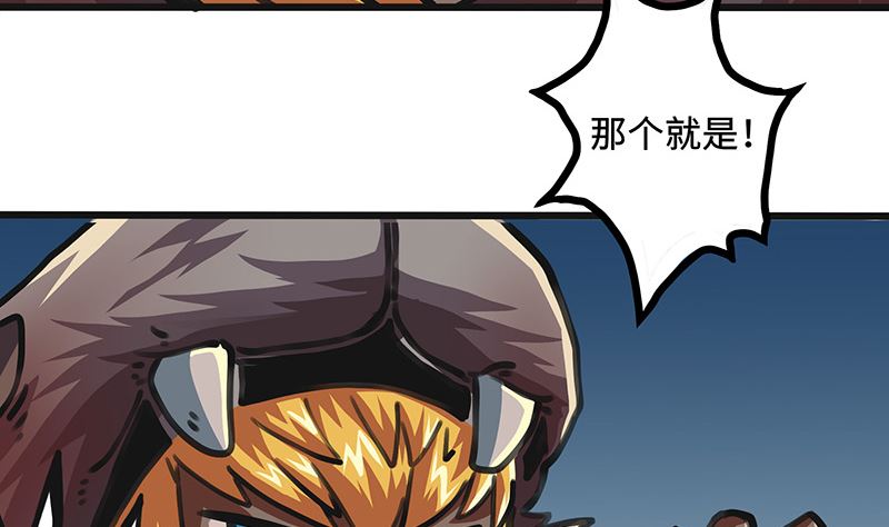 第39话 你的名字是(1/2)-第39话