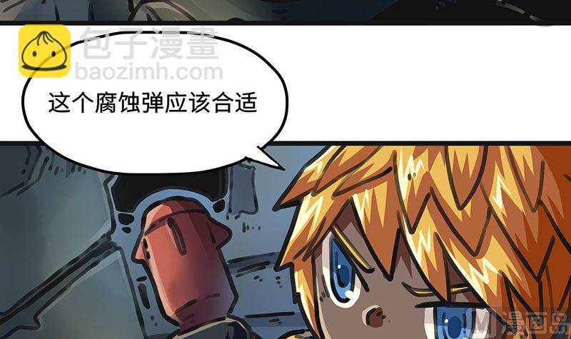 第39话 你的名字是(1/2)-第39话