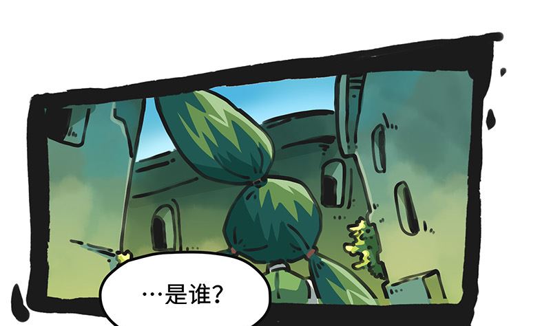 第39话 你的名字是(1/2)-第39话