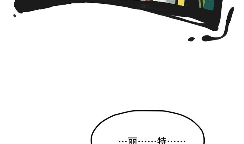 第39话 你的名字是(1/2)-第39话