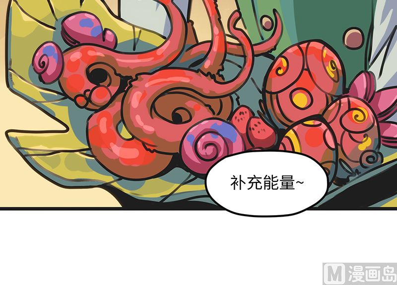 第5话 可怕的地方(1/2)-第5话