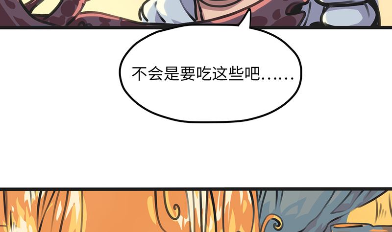 第5话 可怕的地方(1/2)-第5话