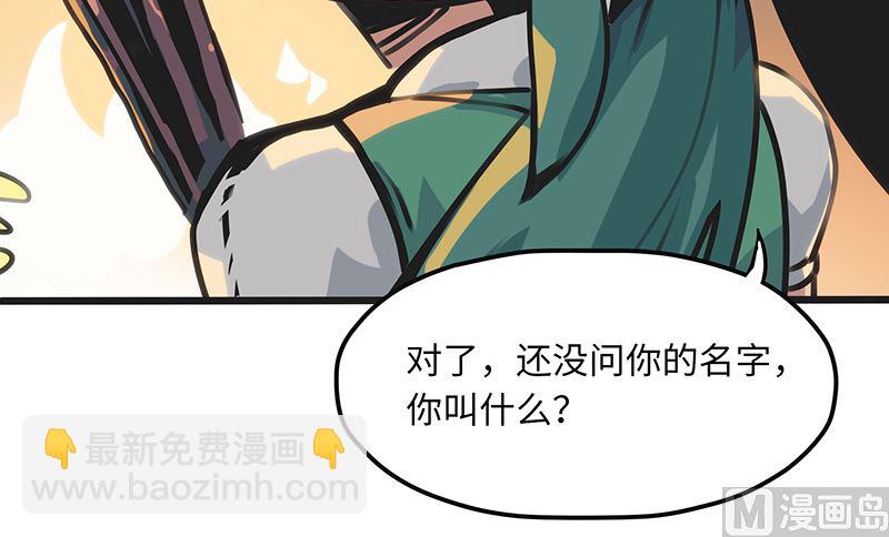 第5话 可怕的地方(1/2)-第5话