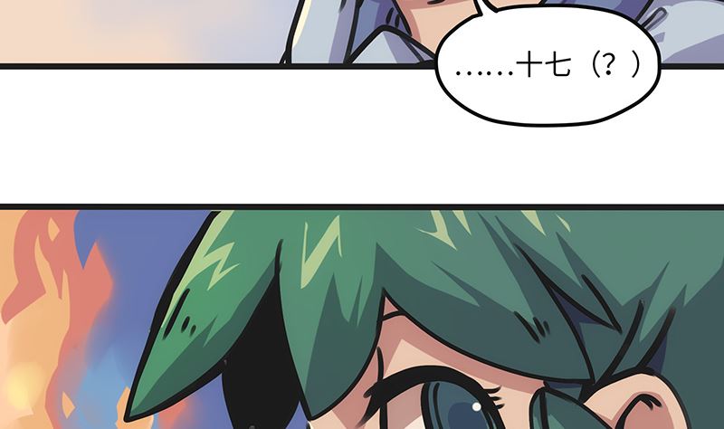 第5话 可怕的地方(1/2)-第5话