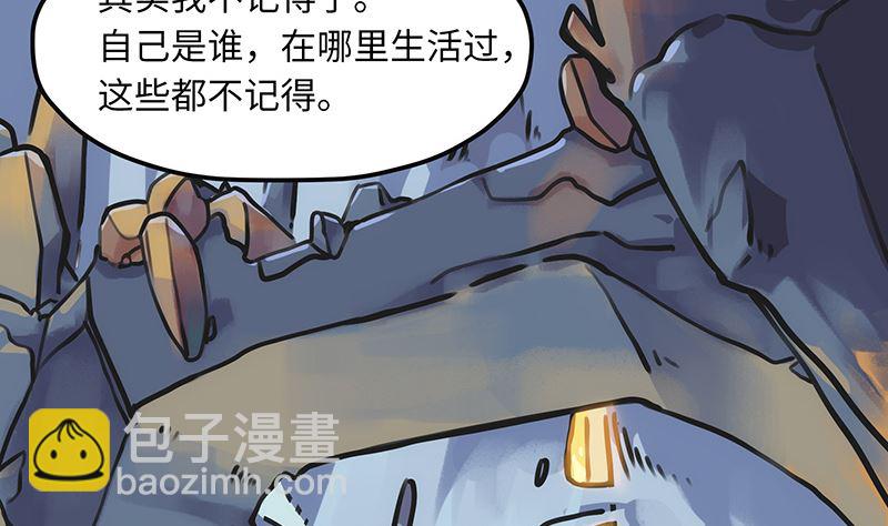 第5话 可怕的地方(1/2)-第5话