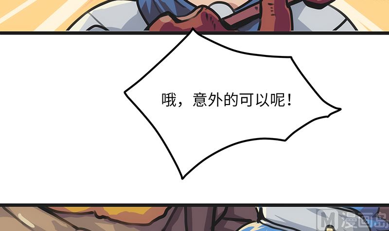 第5话 可怕的地方(1/2)-第5话