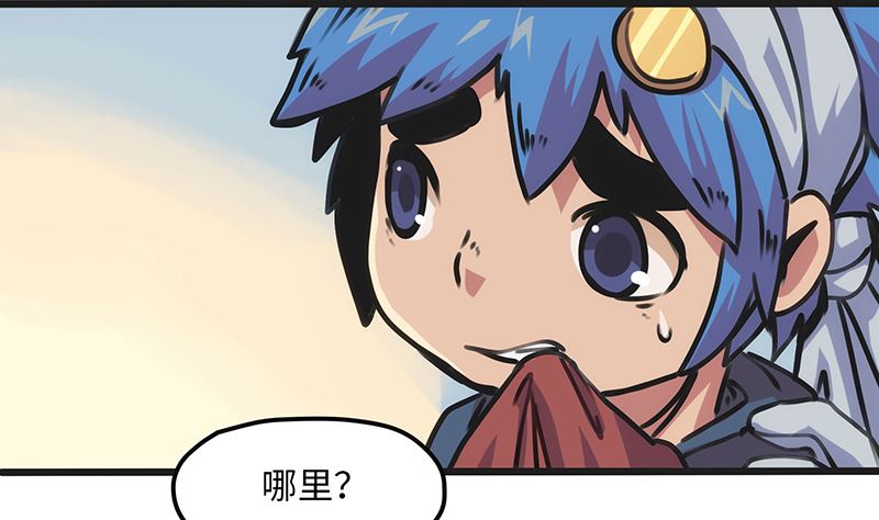 第5话 可怕的地方(1/2)-第5话