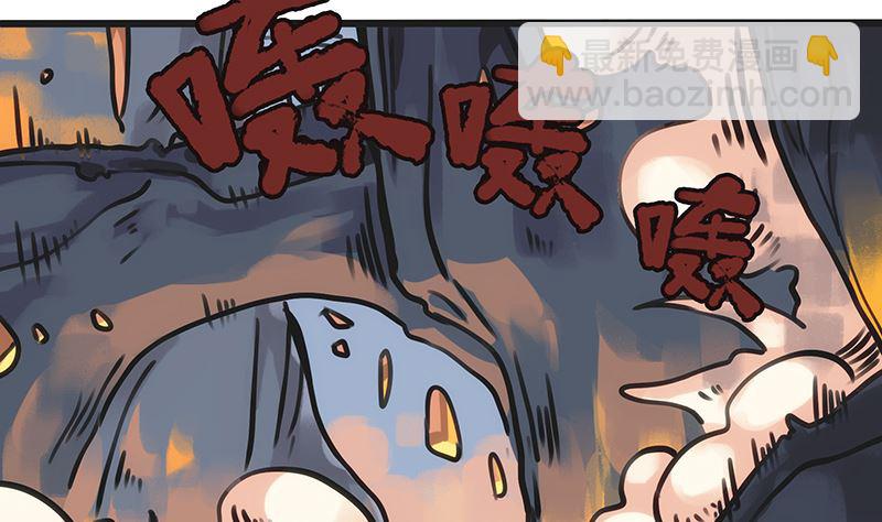 第5话 可怕的地方(1/2)-第5话