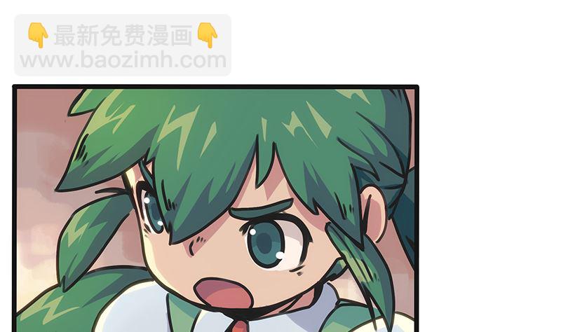 第5话 可怕的地方(1/2)-第5话