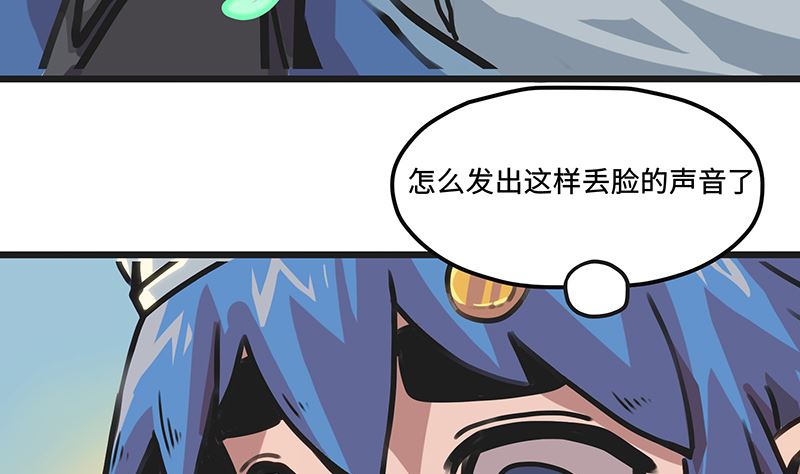 第5话 可怕的地方(1/2)-第5话