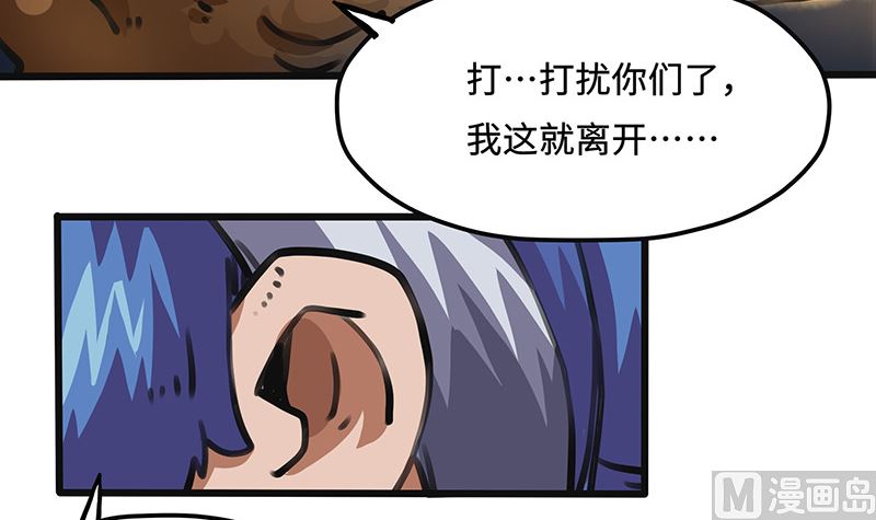 第41话 离开(1/2)-第41话