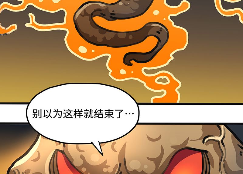 第41话 离开(1/2)-第41话