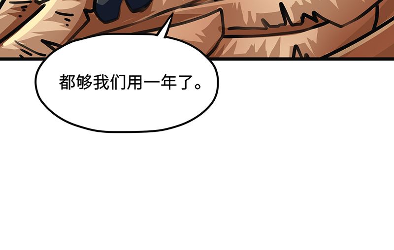 第43话 暗语(1/2)-第43话