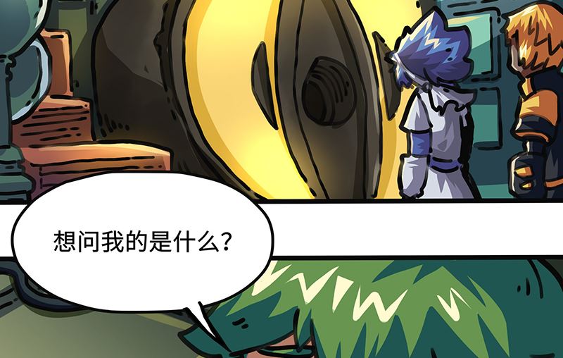 第43话 暗语(1/2)-第43话