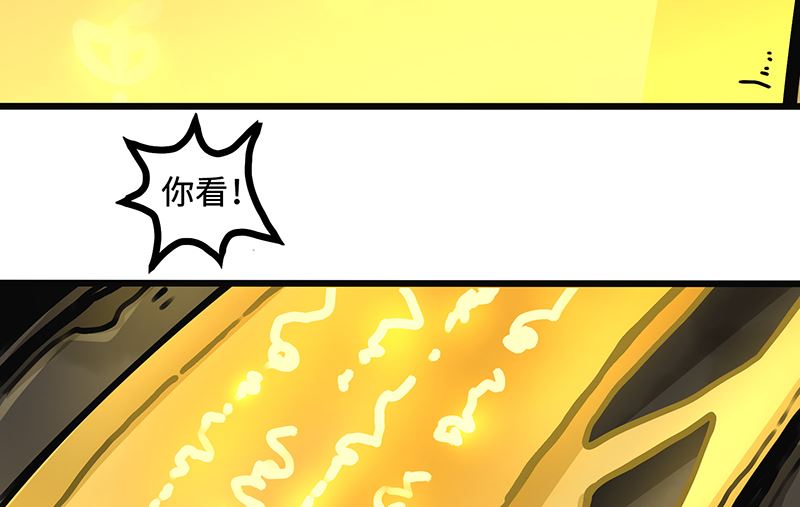 第43话 暗语(1/2)-第43话