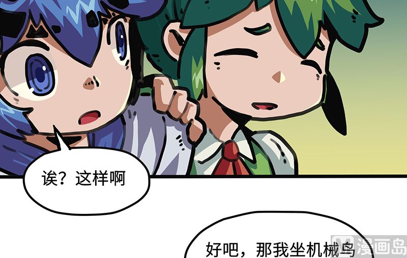 第43话 暗语(1/2)-第43话