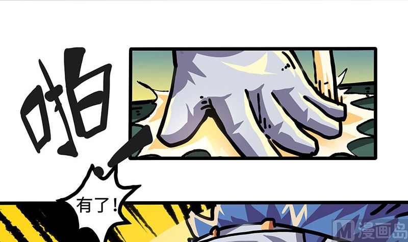 第45话 新的光芒(1/2)-第45话