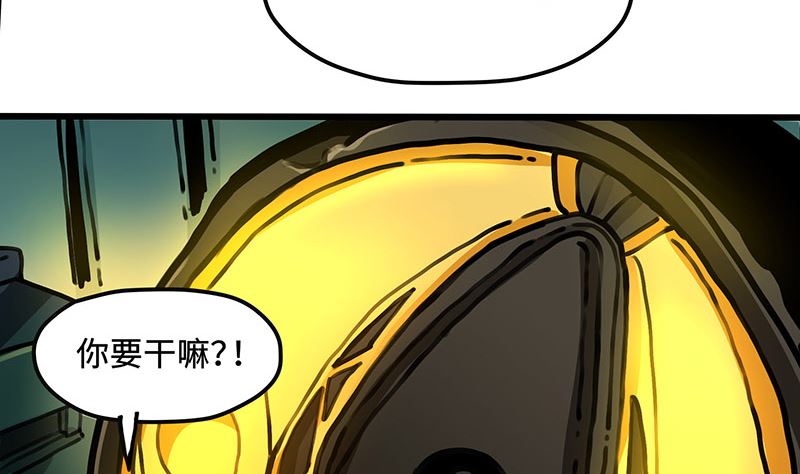 第45话 新的光芒(1/2)-第45话