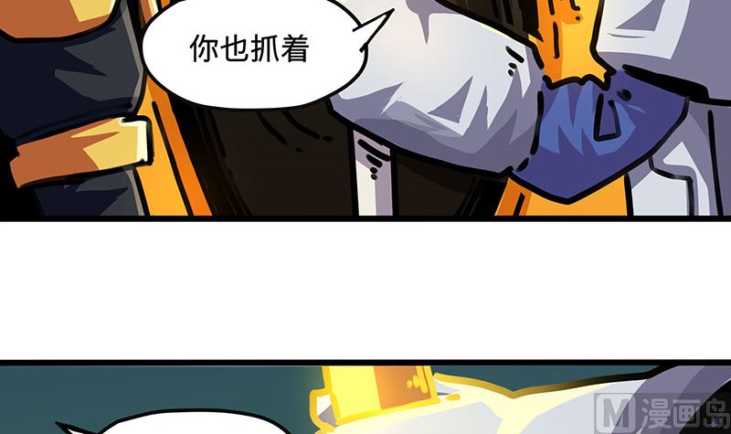 第45话 新的光芒(1/2)-第45话