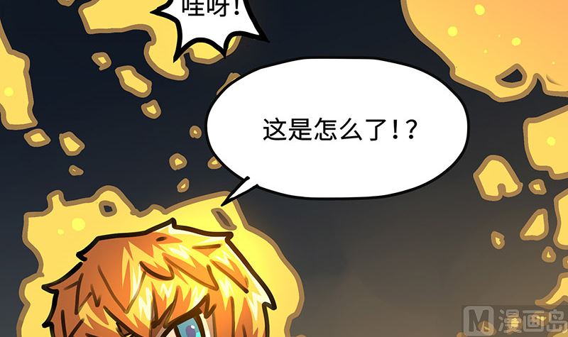 第45话 新的光芒(1/2)-第45话