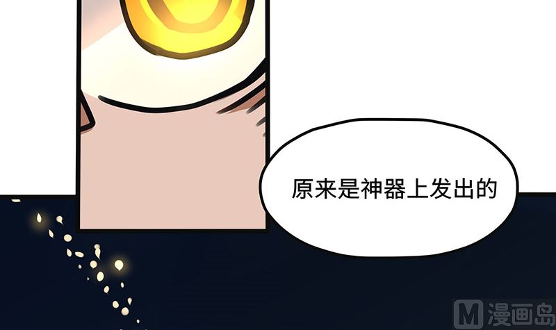 第45话 新的光芒(1/2)-第45话