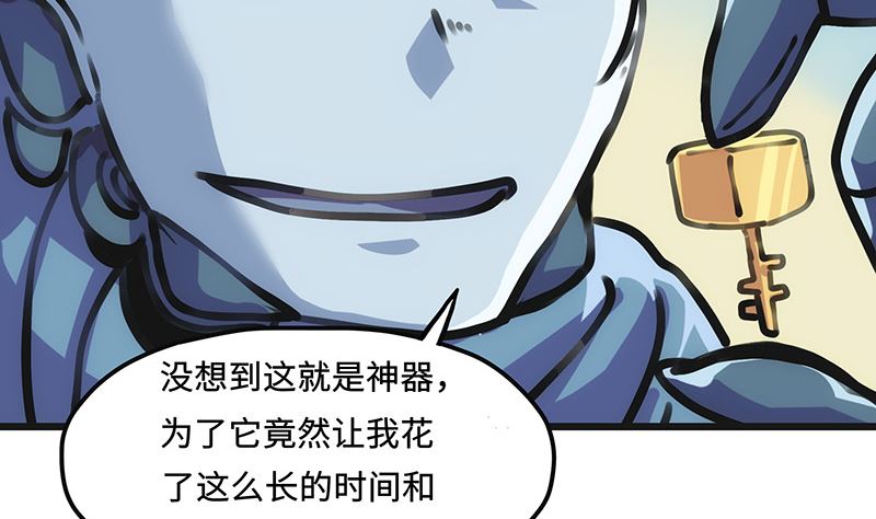 第9话 力量的爆发(1/2)-第9话