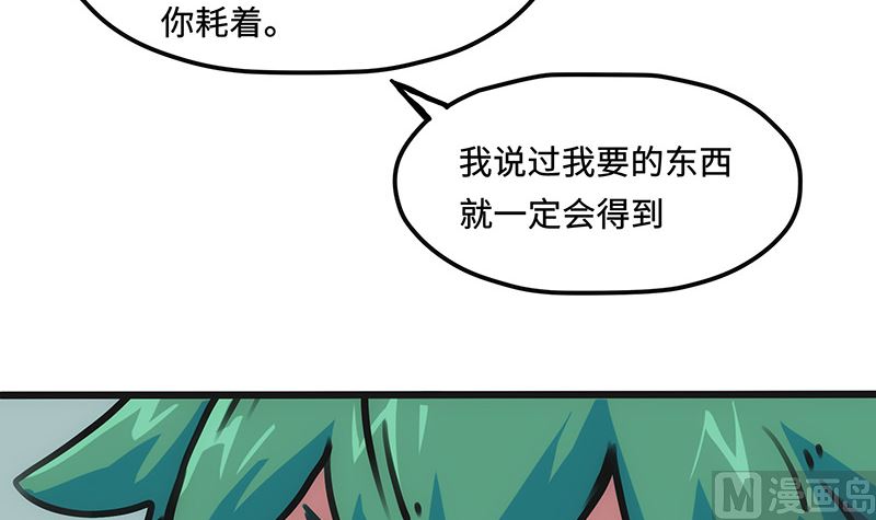 第9话 力量的爆发(1/2)-第9话