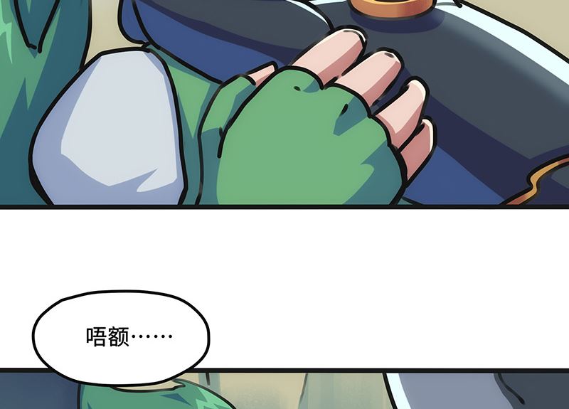 第9话 力量的爆发(1/2)-第9话