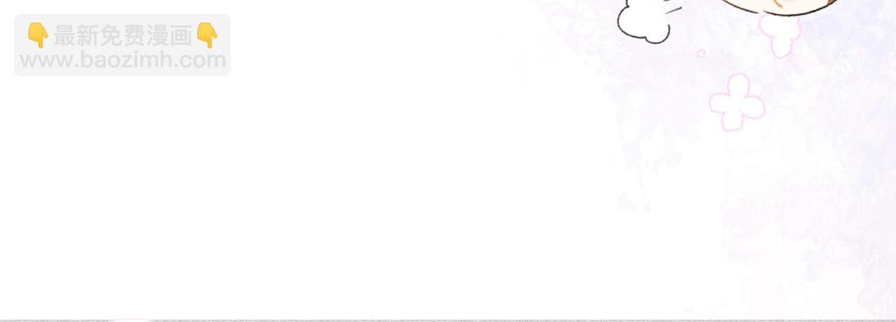 第1话 穿成绿茶女配(1/3)-第1话