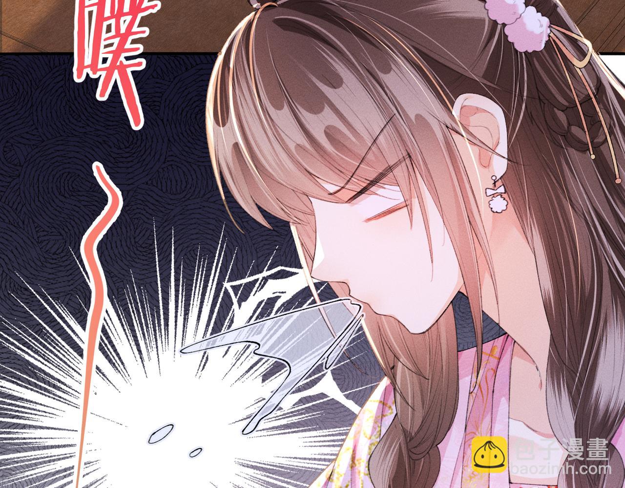 第11话 反派竟被我投喂？(1/3)-第11话