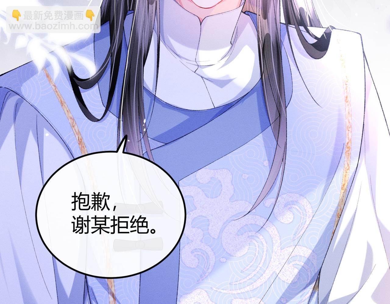 第13话 我逼婚他？纯属造谣！(1/3)-第13话