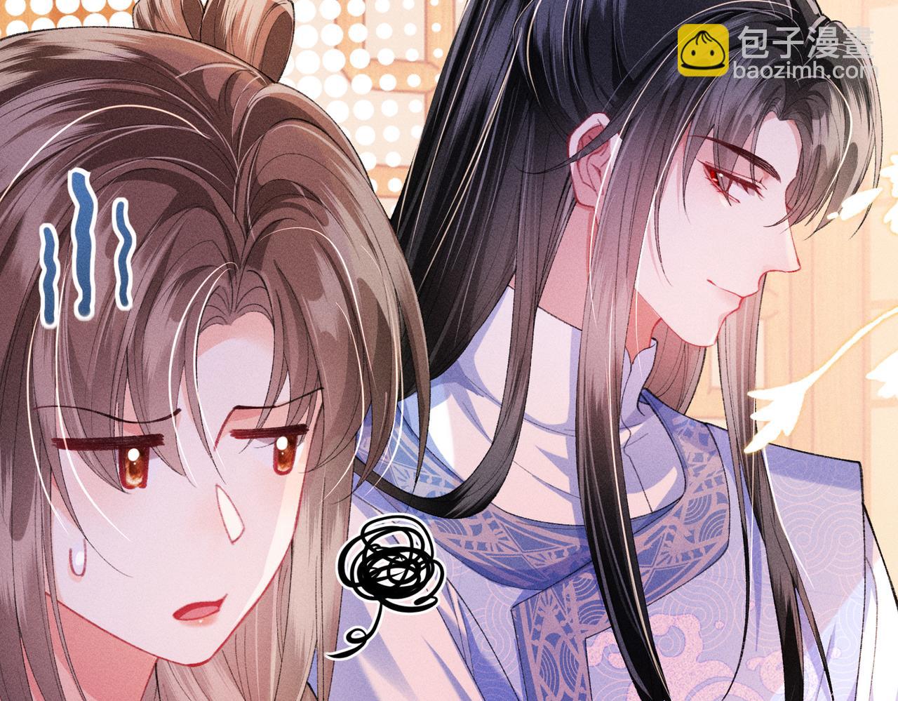 第13话 我逼婚他？纯属造谣！(1/3)-第13话