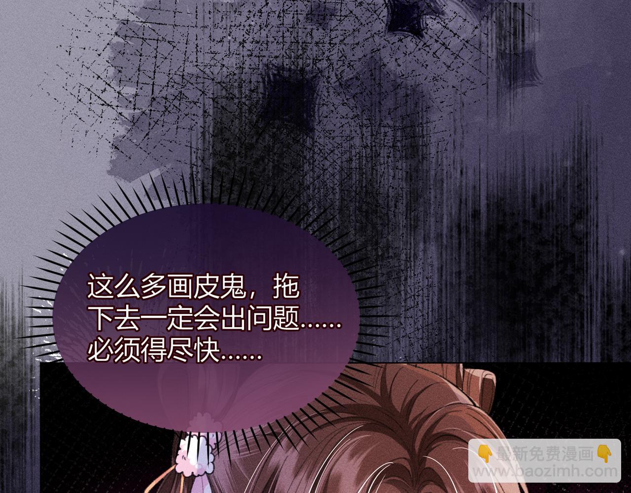 第15话 反派来救火(1/3)-第15话