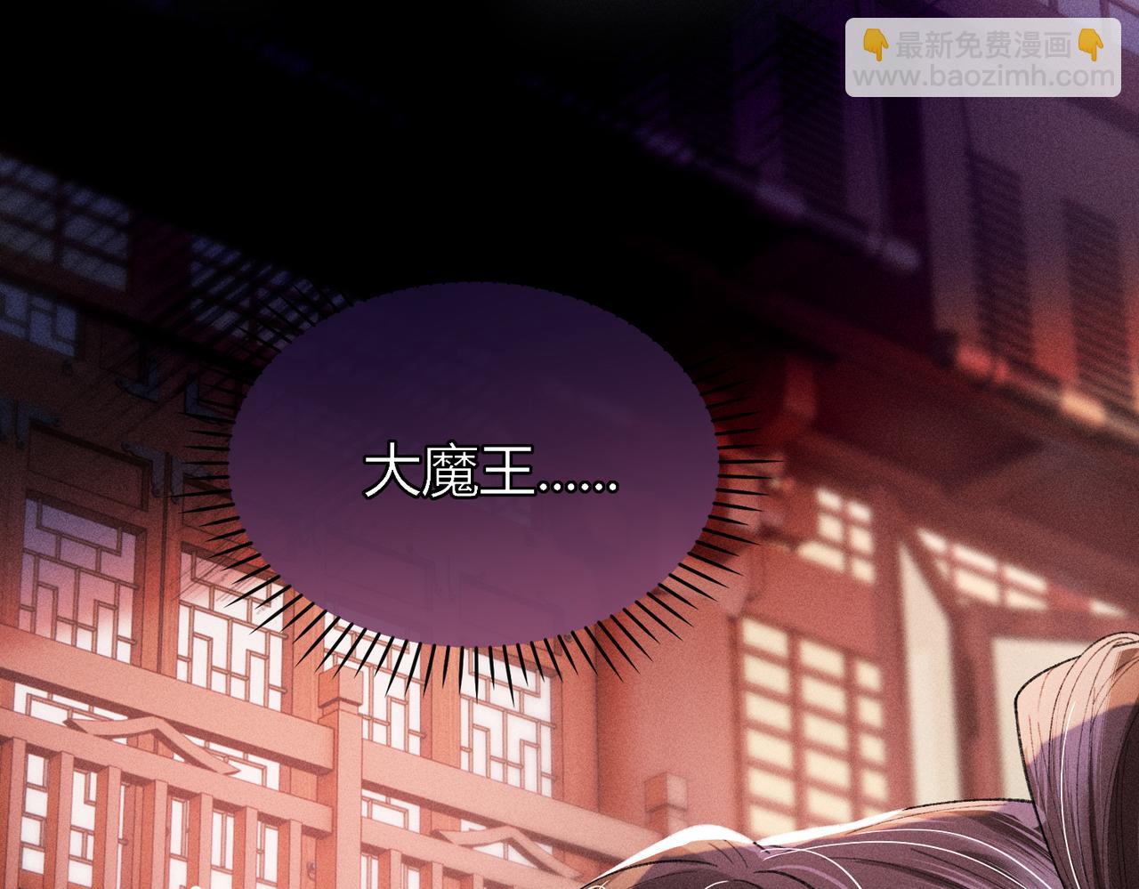 第15话 反派来救火(1/3)-第15话
