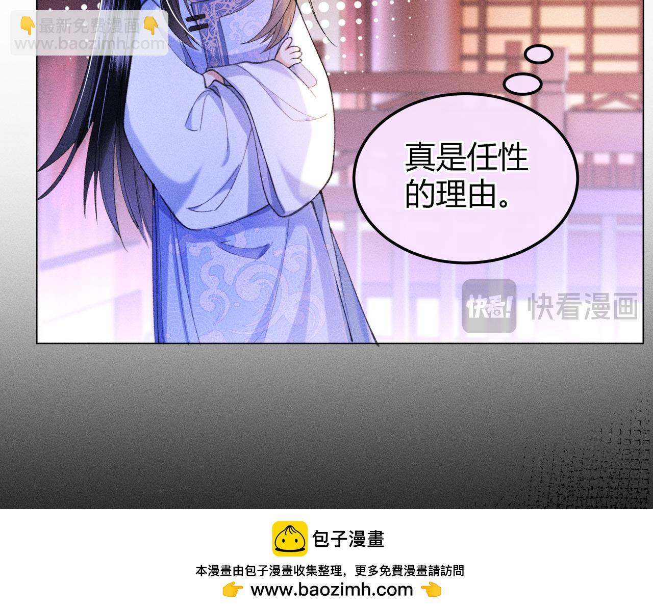 第15话 反派来救火(1/3)-第15话