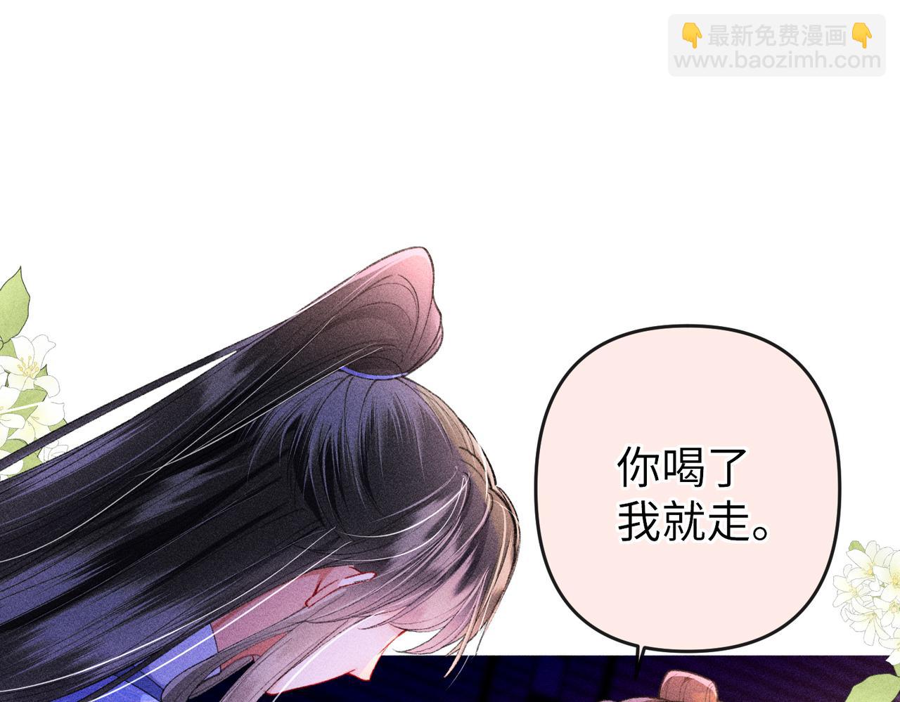 第17话 反派和女主暧昧？(1/2)-第17话