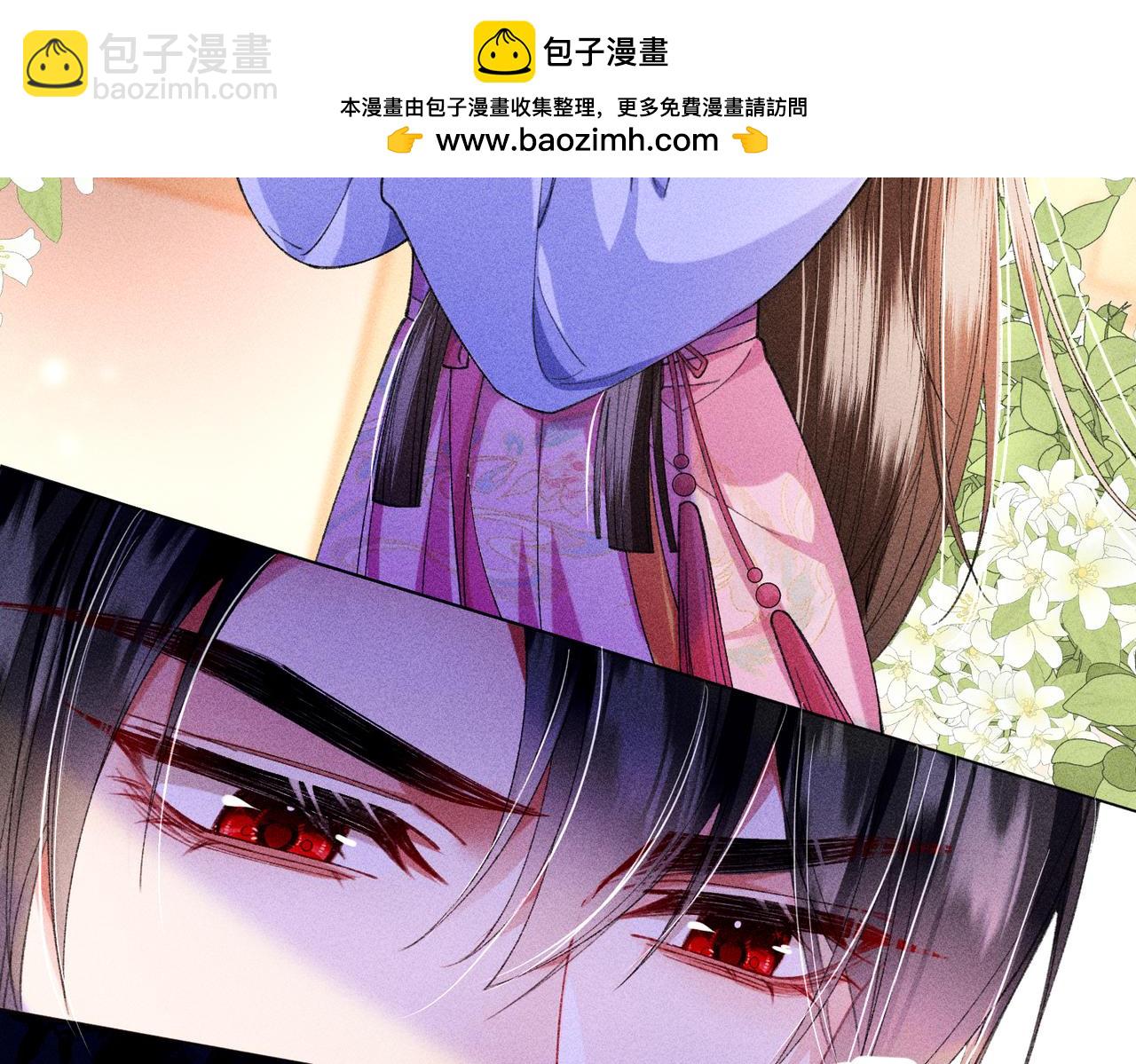 第17话 反派和女主暧昧？(1/2)-第17话