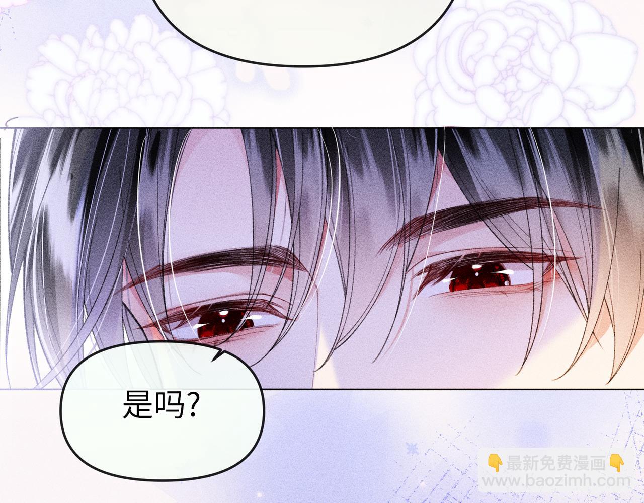 第21话 拉着反派去救火(1/2)-第21话