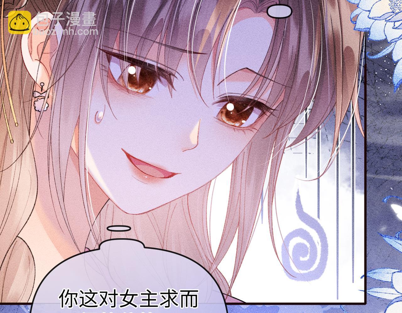 第21话 拉着反派去救火(1/2)-第21话