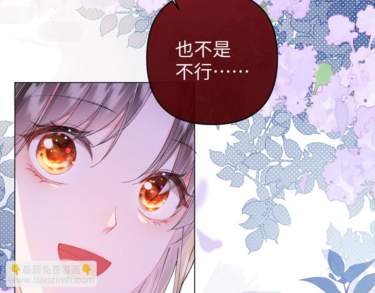 第21话 拉着反派去救火(1/2)-第21话