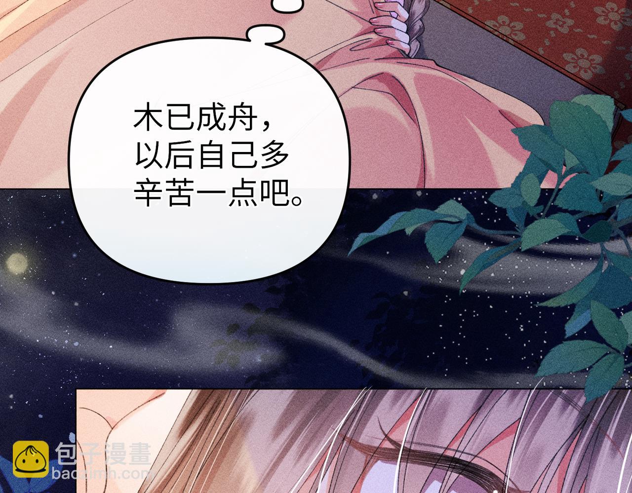 第21话 拉着反派去救火(1/2)-第21话