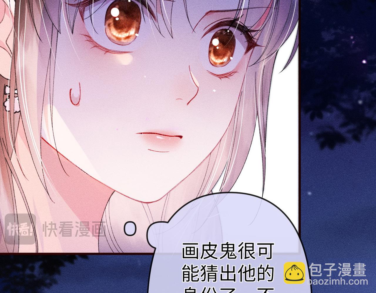 第22话(1/2)-第59话