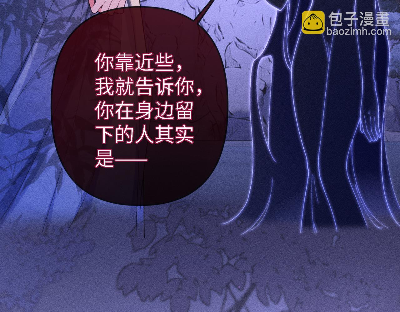 第22话(1/2)-第59话