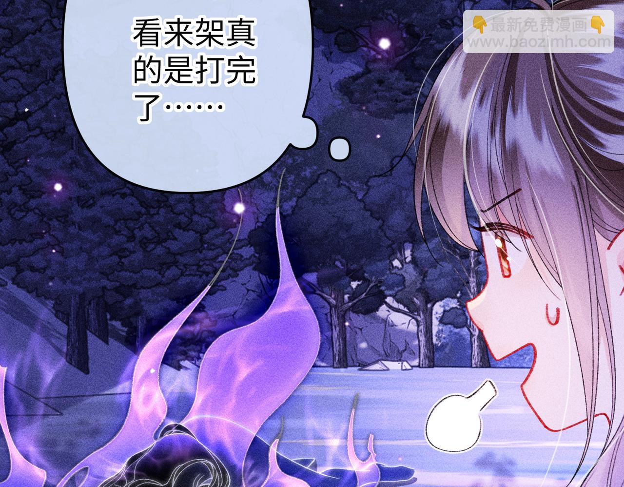 第22话 烧血之术看到的回忆居然是&hellip;&hellip;(1/2)-第23话