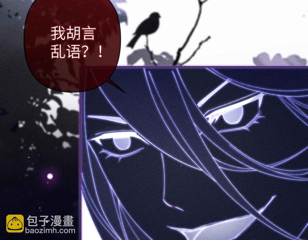 第22话 烧血之术看到的回忆居然是&hellip;&hellip;(1/2)-第23话