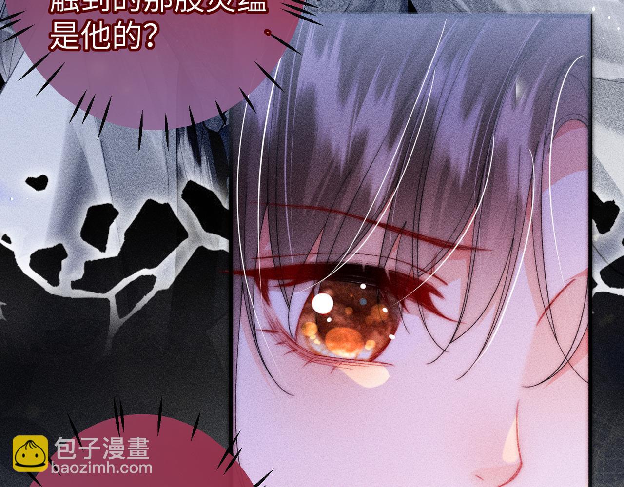 第25话 我们公平竞争(1/2)-第25话