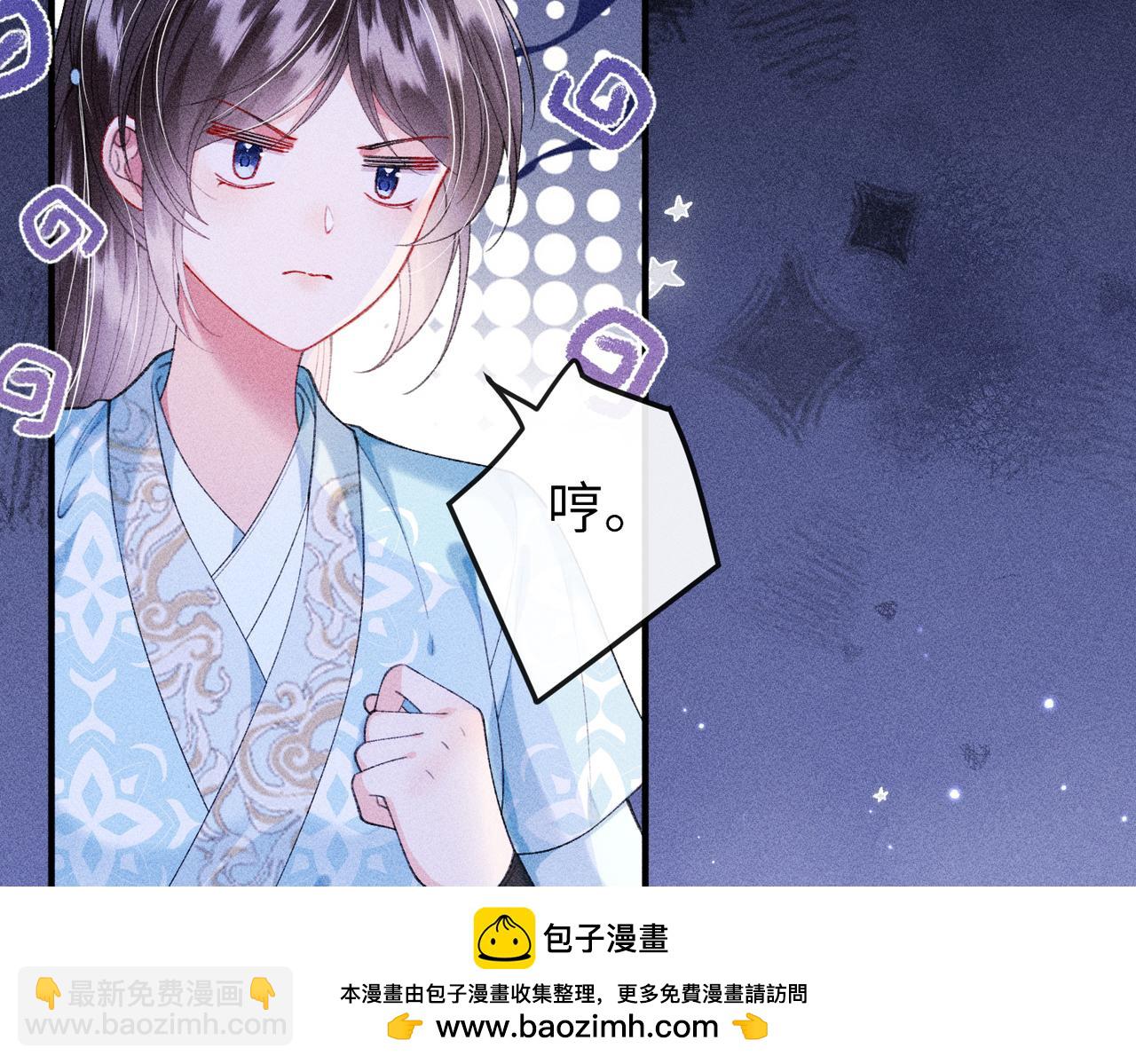 第25话 我们公平竞争(1/2)-第25话