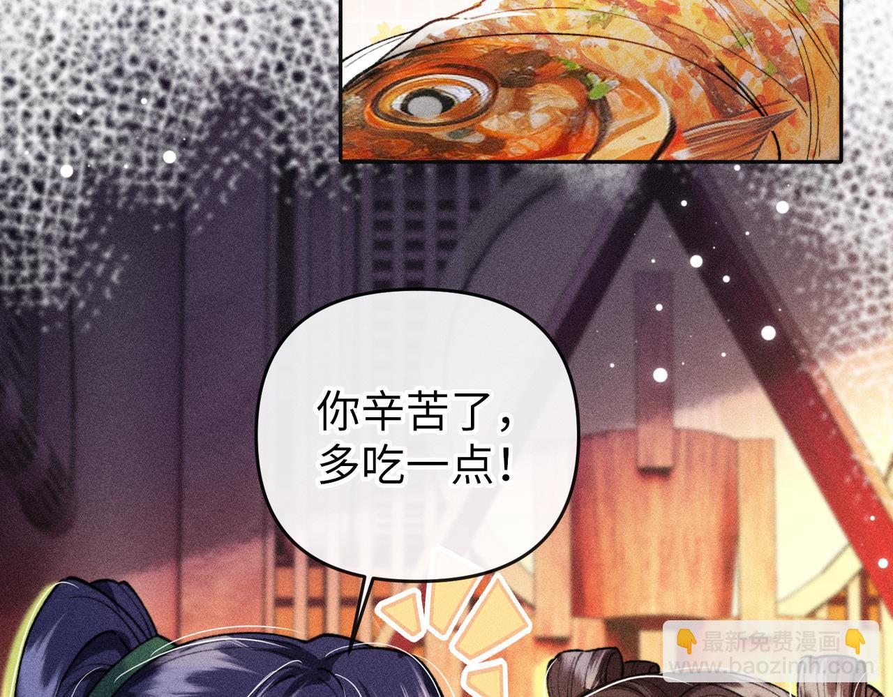 第26话(1/2)-第57话