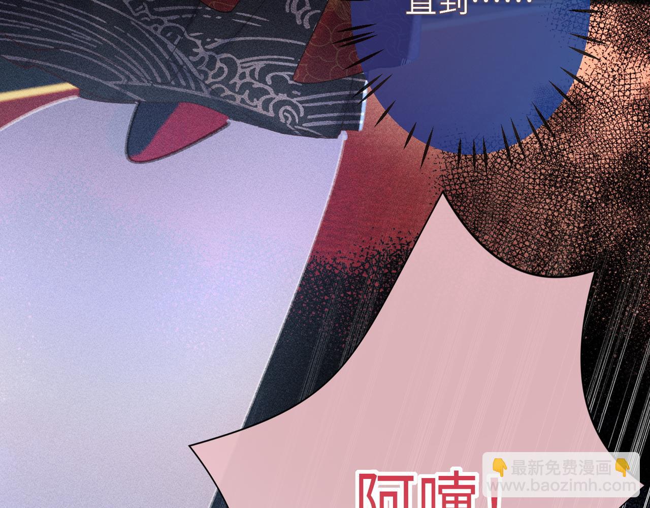 第27话(1/2)-第27话