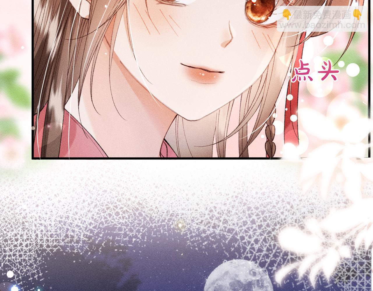 第29话(1/2)-第29话
